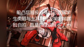 【XK-8123】绑架富婆