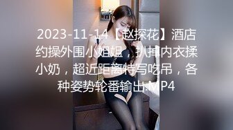 约炮良家大屁股少妇【下滑看约炮渠道和联系方式】