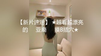 纯情小骚货