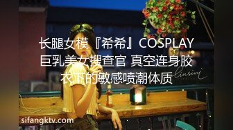 《稀缺㊙️重磅☛炸_弹》网红极品反_差骚货【米豆子完结】被称呼为“喷水怪”私拍各式花样玩弄刺激隐私部位高潮颤抖抽搐 (8)