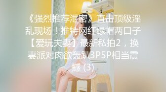 超顶级NTR绿帽人妻，极品白皙韵味美少妇【北方有佳人】私拍，邀约各界成功男士3P单挑无套BB肏肿，刷锅狠人原版2K画质 (2)