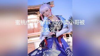 STP31744 極品白虎嫩妹完美展示性感火辣好身材，逼逼好嫩淫水多多，菊花都已開發，特寫展示粉嫩小洞洞精彩不要錯過 VIP0600