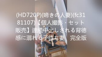 FC2PPV 1280240 すぐ何回もイク系ベビファイスゆのちゃん声ガマンバックで中出しされるも○○の方が気になってあせってるｗ