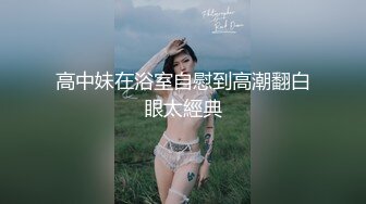 杭州身材很好哦，特写有点小黑的BB