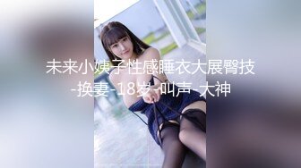  女神的真容 蜜桃臀+豪乳+美穴+啪啪+粉穴+性感身姿 高清720P版