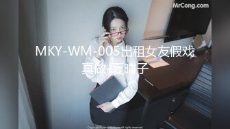 【探花凯哥】新人首秀约操小萝莉，苗条短发像是学生妹，少女胴体肆意玩弄