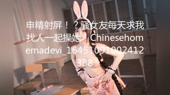 豆传媒&amp;Pussy Hunter PS010 一部手机带来的缘分