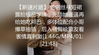 午夜寻花 午夜寻花6.8HD~1