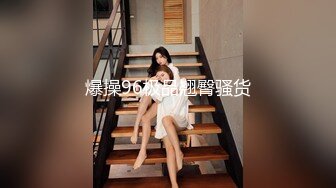 91制片厂 BCM047 小姨子误服老婆春药 李蓉蓉