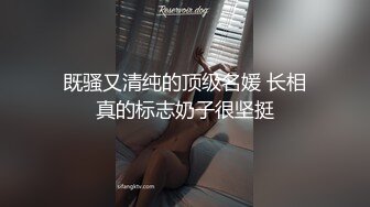 小仙女小姐姐 清純女神〖櫻空桃桃〗桃桃初次羞恥露出～室外溫泉極致後入～在大雞巴爸爸的雞巴下變成淫蕩的騷母狗