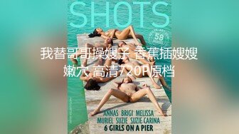 【孕妇也疯狂当巨乳碰上孕期】推特颜值孕妇『奶牛夫人』让人疯狂的爆奶孕妇甜美汁液 操孕妇可内射 高清720P原版