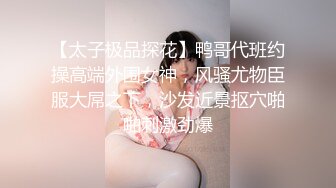 女神下海【喃儿】漂亮超高颜值，千万别错过~美臀美足~特写自慰  (1)