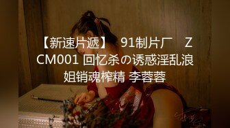 国产麻豆AV MD MD0122 爱爱需要勇气 2021经典复刻情欲版勇气MV 李文雯