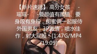 OF浪漫主义上海留学生身材娇小翘臀媚洋女【asya】最后停更订阅私拍流出，恋上大肉棒各种唯美性爱野战