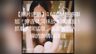 【探花999999】新晋探花首场，约操漂亮小姐姐偷拍，温柔配合娇喘动听