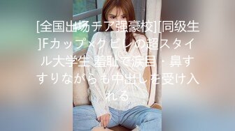 ✨推特女菩萨极品美腿绿帽人妻「吉人FQ」付费资源 户外露出、绿帽献妻、多人淫趴