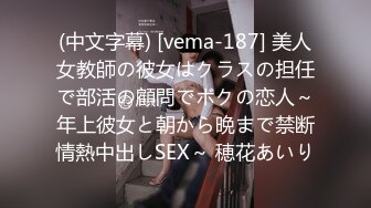 【新片速遞 】 漂亮美眉吃鸡啪啪 被大鸡吧各种操 落地窗前后入不知外面的人没有没有看到 刺激 