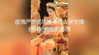 星空影迷福利线下粉丝祭 一泊二日帝王般的享受 三飞极品知名网红女神