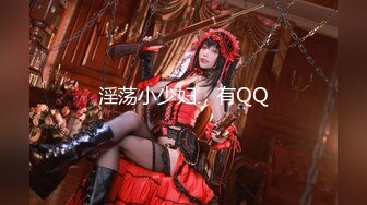 3/20最新 超猛男神寂寞难耐找来极品骚女插得她逼逼冒出白浆VIP1196