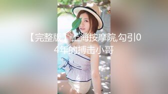 雀儿满天飞探花 雀儿满天飞2.23