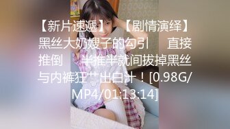 【新片速遞】   【极品人妻少妇】极品亚裔轻熟女✨大战黑鬼✨高达二十厘米的大屌狂爆菊花，超凶超猛，哇哇大叫！[71.51M/MP4/00:17:42]