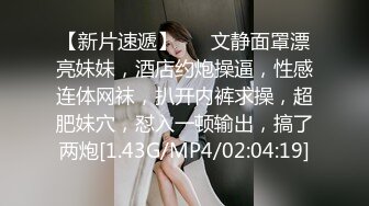 劲爆网红美女『柚子猫』女神新作-黑丝+高跟+脚铐+美乳+高潮+迷醉的眼神