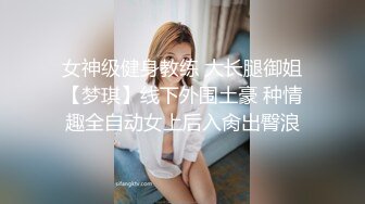 厕拍大神潜入医院女厕偷拍要憋尿做B超的妹子做完后来厕所开闸泄洪