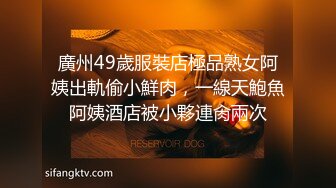 黑丝大奶美眉 小穴淫水超多 被大洋吊操了逼润滑了鸡鸡再爆菊花 无套内射