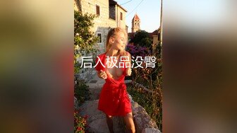 ✿性感骚婊女神『貂儿』想做个小泡芙，让爸爸射点奶油在我里面，吃药让爸爸内射的小狗，爸爸可以随意顶撞小狗