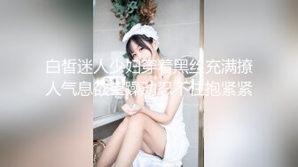 浴缸里的无毛少妇