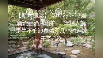 爆乳眼镜反差婊【36D美女轮干猛汉】36D大奶~4P无套口交 无套啪啪【25v】 (18)