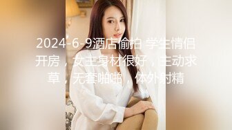 最新流出FC2PPV系列22岁美容院女技师淡妆美女酒店援交皮肤光滑白嫩来了一套生殖器大保健中出内射