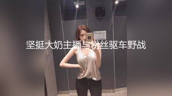 顶级绿帽刷锅狠人S身材极品女神眼镜教师人妻【ZM宝儿】私拍完结，调教成母狗3P紫薇蜜穴粉嫩