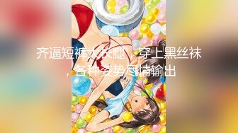 【新片速遞】【明星颜值19岁无敌清纯美妞】清纯长相，爆乳D罩杯，一线天粉穴，优点集于一身，跳蛋震动阴蒂，超大美腿爽的一扭一扭