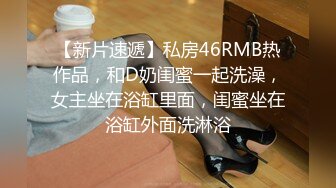 坐标广州  同事楼下极品少妇