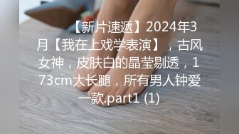 哈尔滨阿城后入职高学妹，