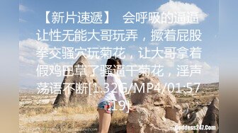 TMW221 天美传媒 骚货人妻逆调教 沈娜娜(花花) VIP0600