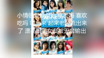 【新片速遞】  ⚫️⚫️2024新年特辑，人气PANS极品反差女神果汁+英英+李沫+思思+诗诗私拍，透奶透穴，PUA摄影师说话一绝