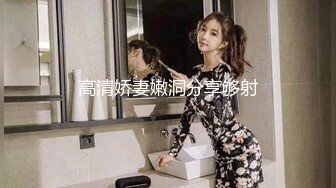 酒吧女厕偷拍短发美女外翻的阴唇黑黑的逼