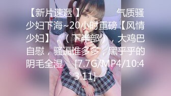 《跨年重磅女神精品》露脸才是王道！颜值巅峰白富美推特网红【龙猫夫妇】最新私拍，露出百合野战紫薇啪啪，阴环全身纹野 (9)