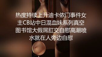 红色吊带兔女郎装扮网红妹子黑丝自慰诱惑，翘臀肥逼双指夹住揉捏，拿出假屌摩擦逼逼插入，近距离特写非常诱人