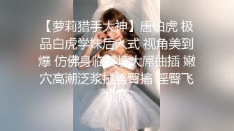 推特约炮生猛大神wojia疯狂爆肏漂亮美女，进屋就给按倒衣服来不及脱饥渴进入，各种体位玩遍歇歇停停搞了2个半小时太猛了