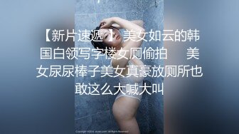 顶级女体摄影！学院派清纯系，两位高颜极品身材长腿丝模【曼雯 白雀】内部众筹，无内丝袜制服露毛逼02白雀女神