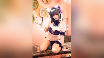 【新片速遞】  极品良家奶茶小妹❤️一边卖奶茶~一边直播聊骚~外面全是客人~大胆掀起裙子露出白皙屁股❤️摘下奶罩真空激情诱惑！