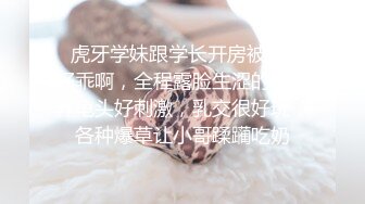 极度淫荡骚熟女主动强吻揉屌深喉口交骑在身上露奶开档连体丝袜