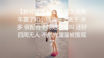 跟女友开房自拍