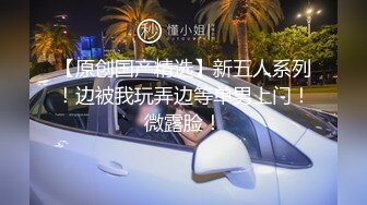 极品绿帽癖老公NTR夫妻【xiaokeai】✿邀单男淫乱旅拍露出啪啪车震，在线欣赏骚婊被肏