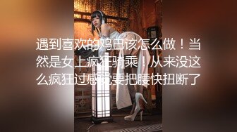 无套爆艹大一女友-黑丝-抖音-巨根-熟女-顶级-白浆