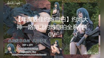 【新片速遞】  女神！全网最美~【爱丽丝】道具狂插！爽到高潮流白浆~狂撸