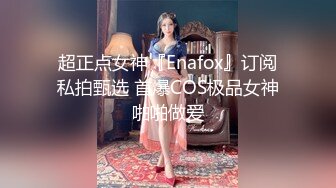 OF有受虐倾向的撸铁健身气质御姐【miho18year】订阅私拍，能拳交能做母狗生活与淫贱对比很反差 (8)